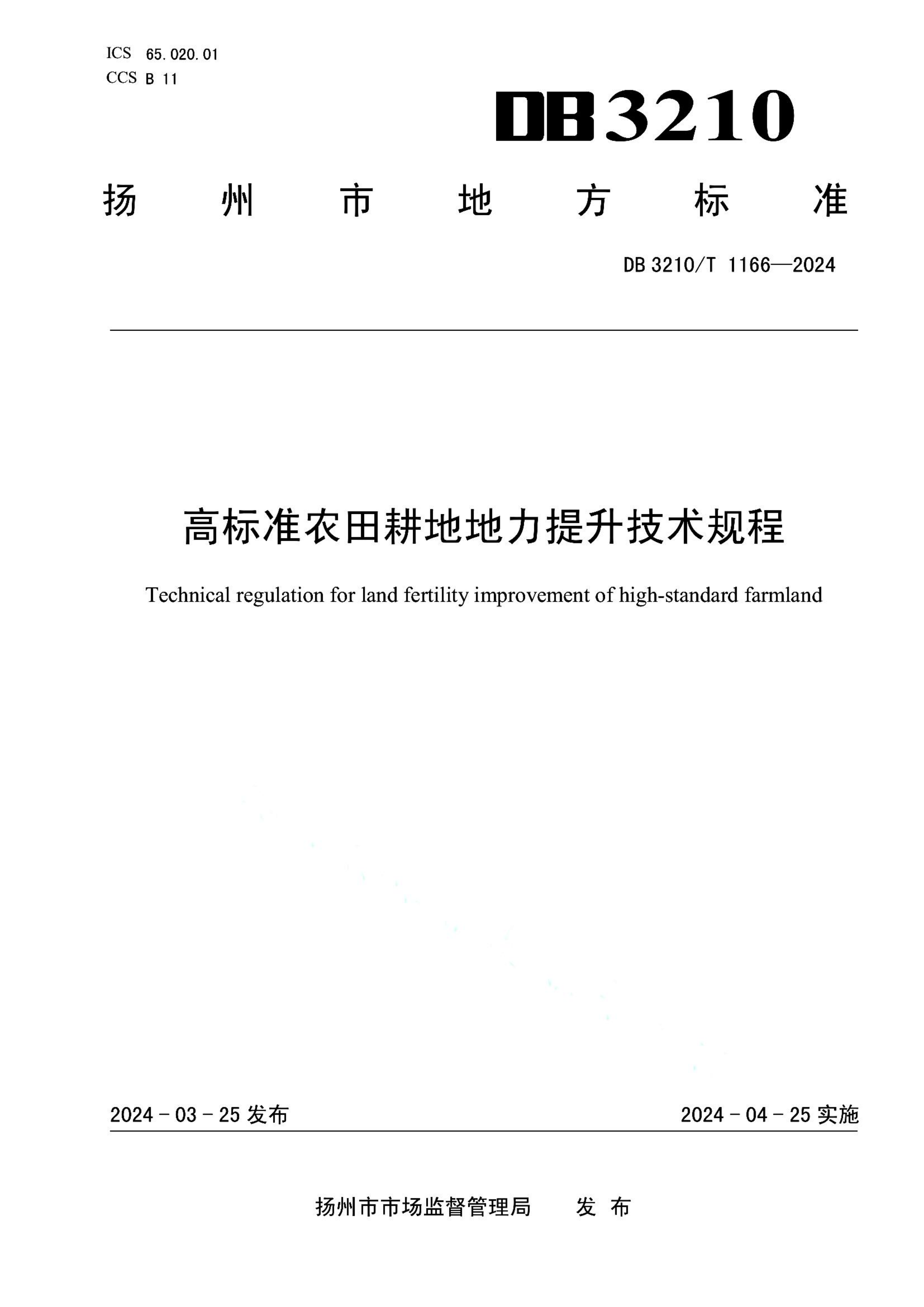 资源详情图